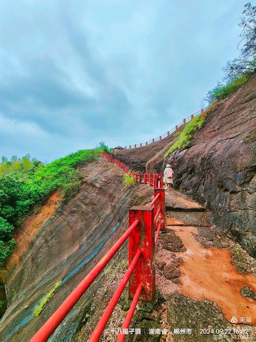 郴州永兴一线天自驾游
