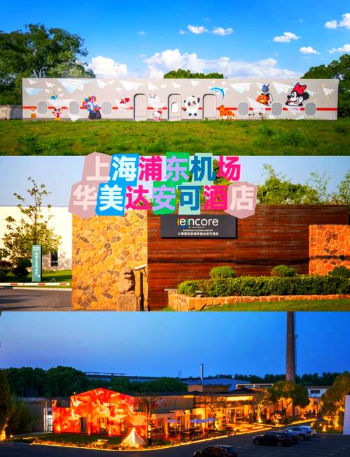 上海可以带宠物的酒店