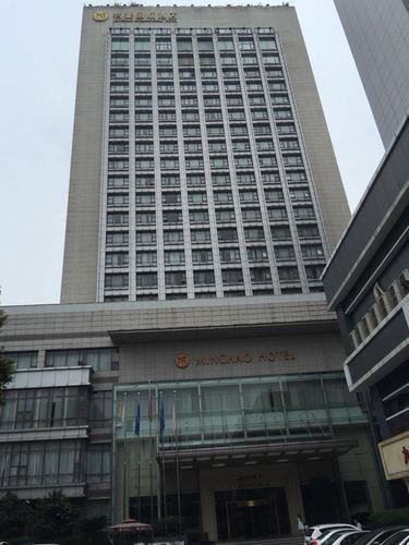 重庆永川名豪国际酒店