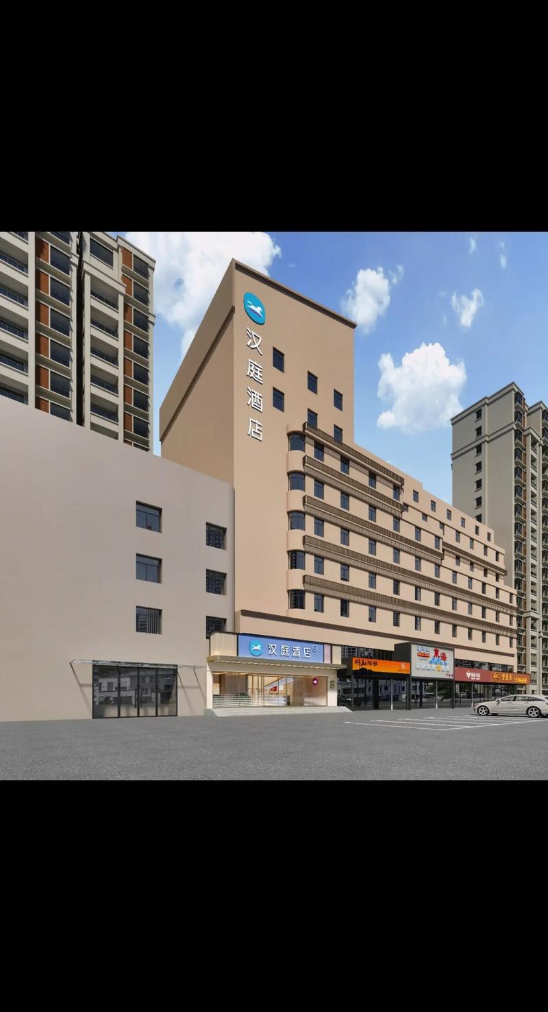 威海威高广场附近酒店