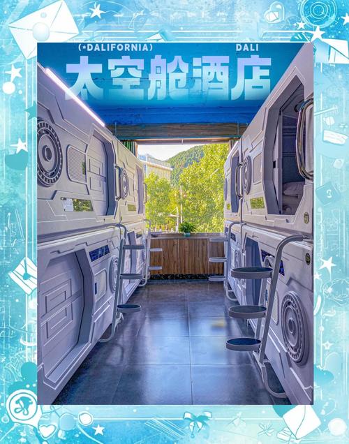 太空舱酒店多少钱一晚