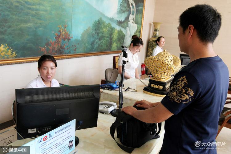 住酒店一定要身份证吗