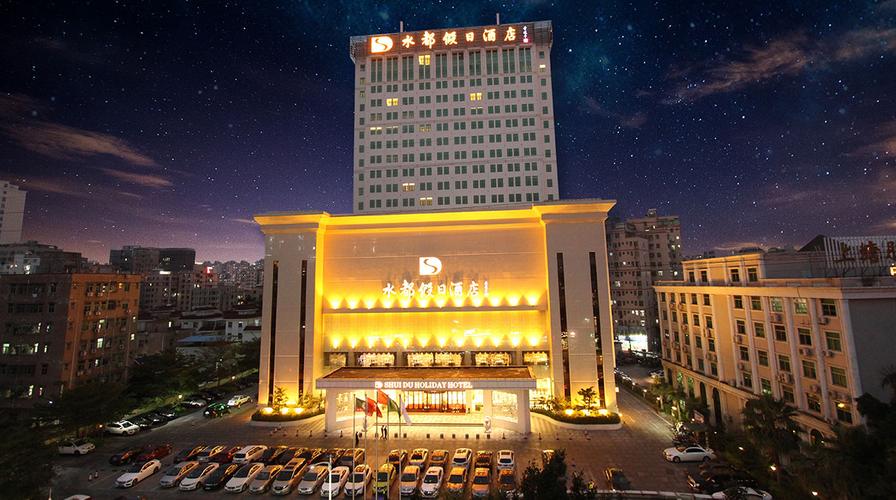深圳龙华水都假日酒店