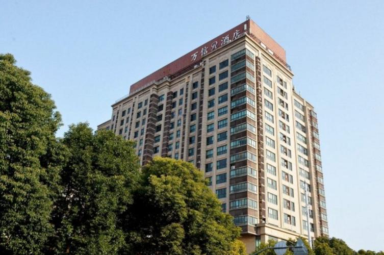 上海万和亚隆国际酒店