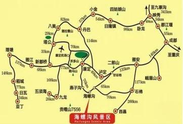 八月海螺沟自驾游攻略