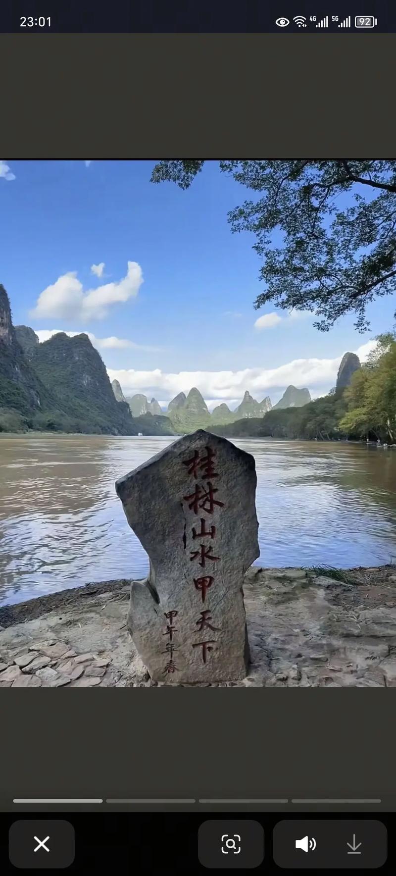 桂林山水甲天下是哪个景点