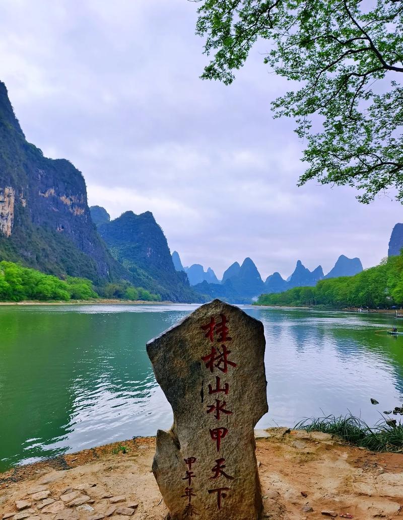 桂林山水甲天下是哪个景点