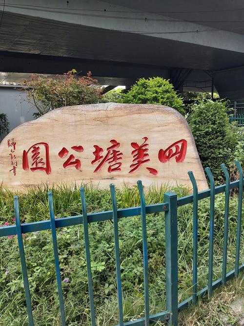 附近公园离我最近免费景点