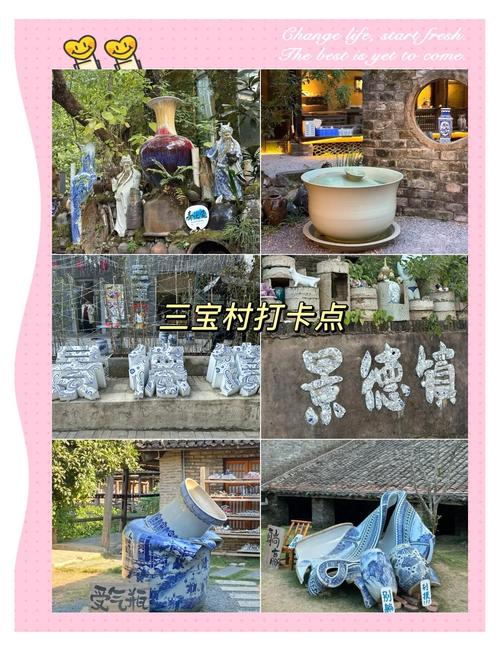 景德镇自驾游二天攻略