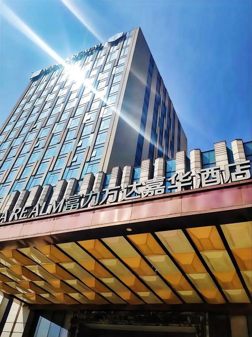 常州富力万达嘉华酒店