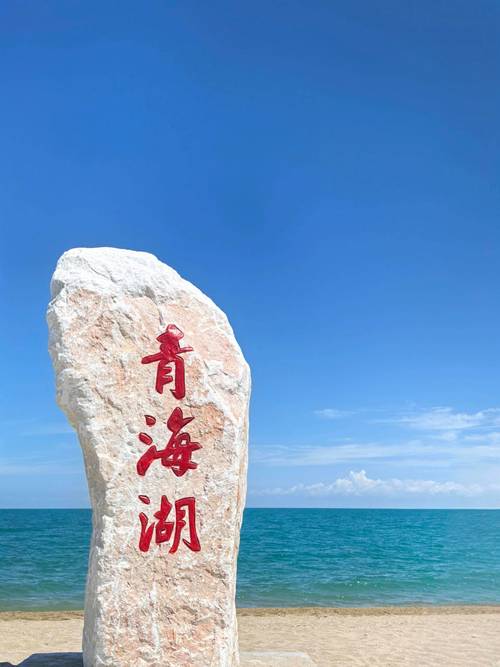 青海旅游攻略必去景点大全