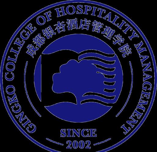 四川银杏酒店管理学院