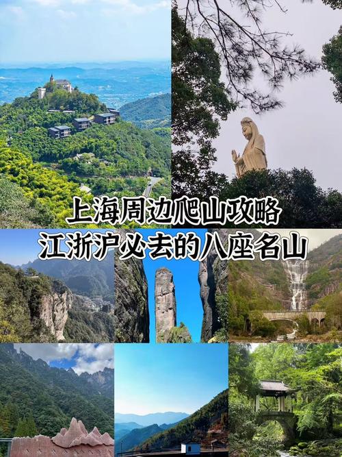 上海周边旅游景点二日游