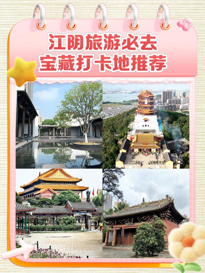 华西村旅游景点门票价格