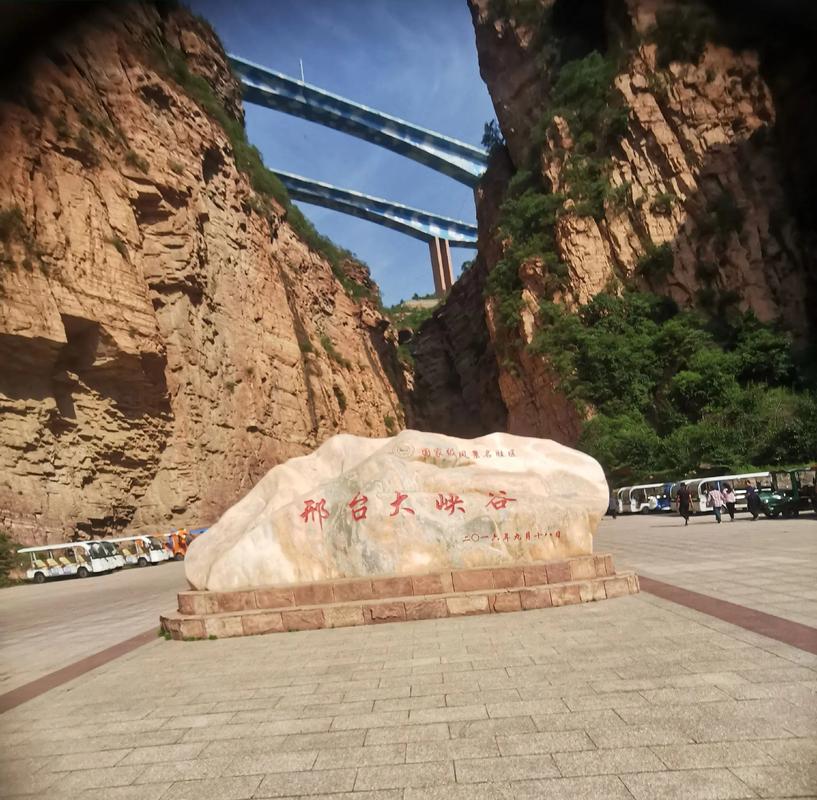 邢台二日游最佳景点推荐