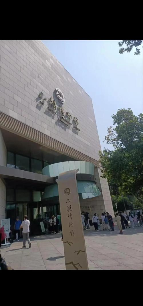 南京六朝博物馆附近景点