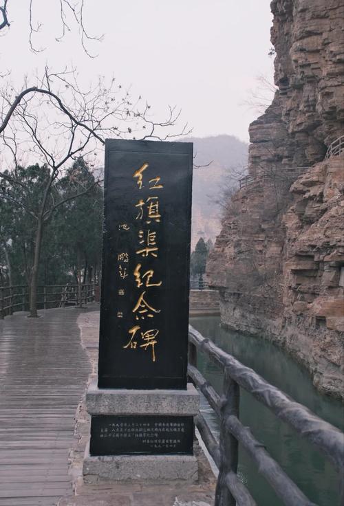 河南红旗渠旅游景点介绍