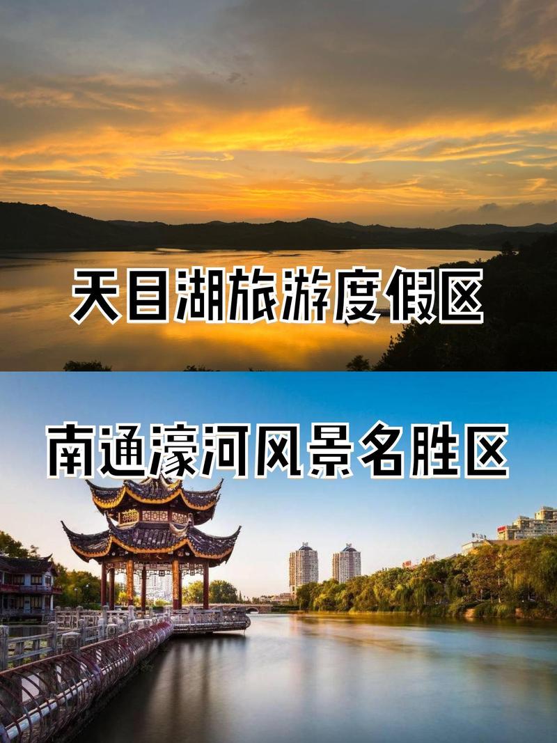 江苏周边一日游景点大全