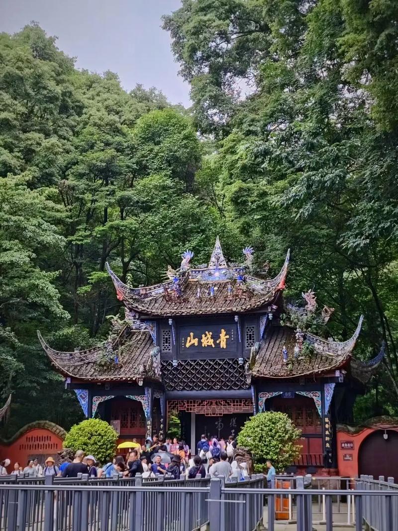 成都旅游景点青城山景区