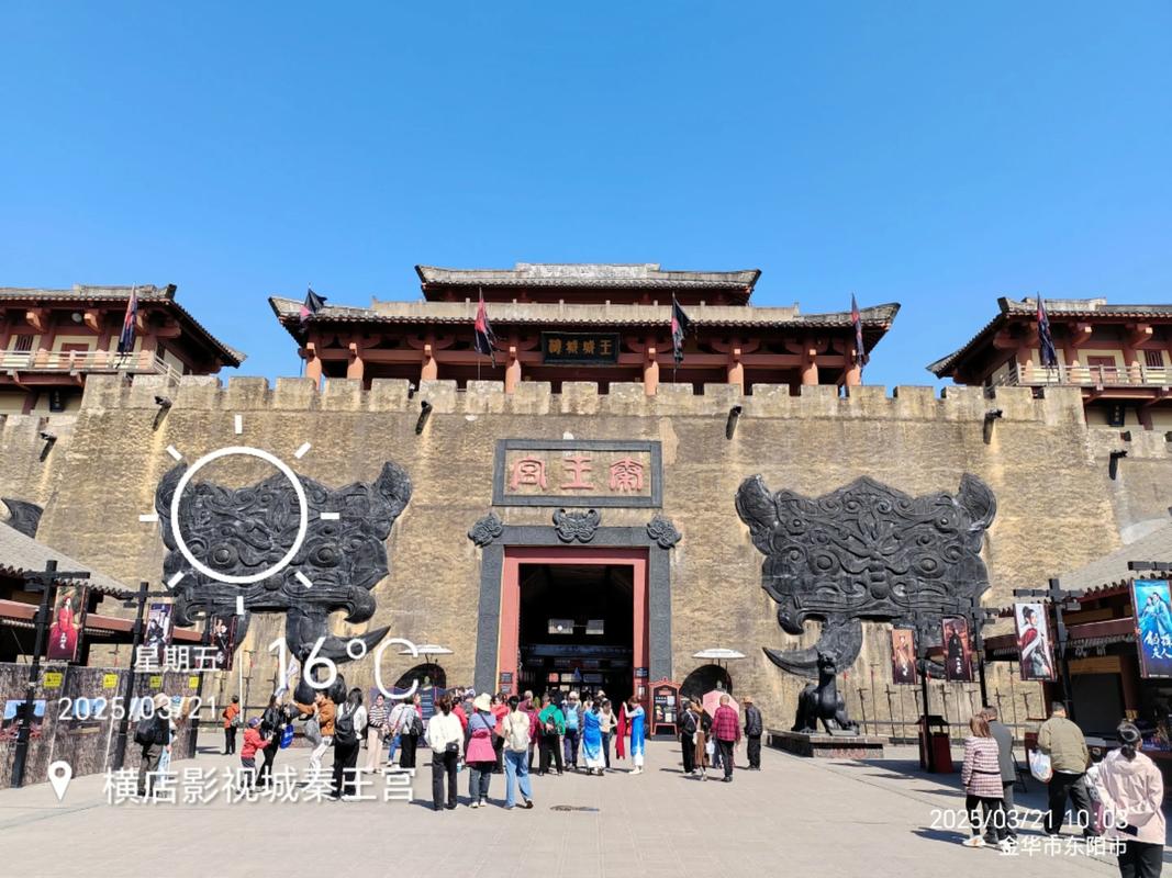 横店影视城有多少个景点