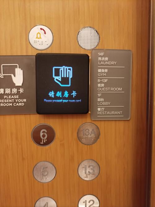 莫泰酒店wifi密码