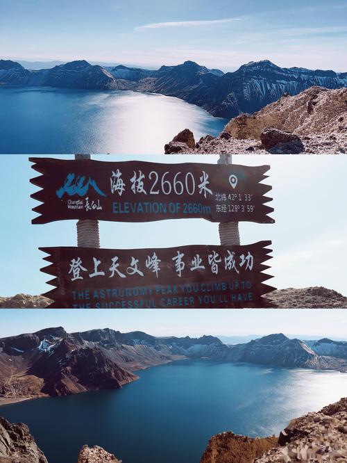 大连出发长白山自驾游