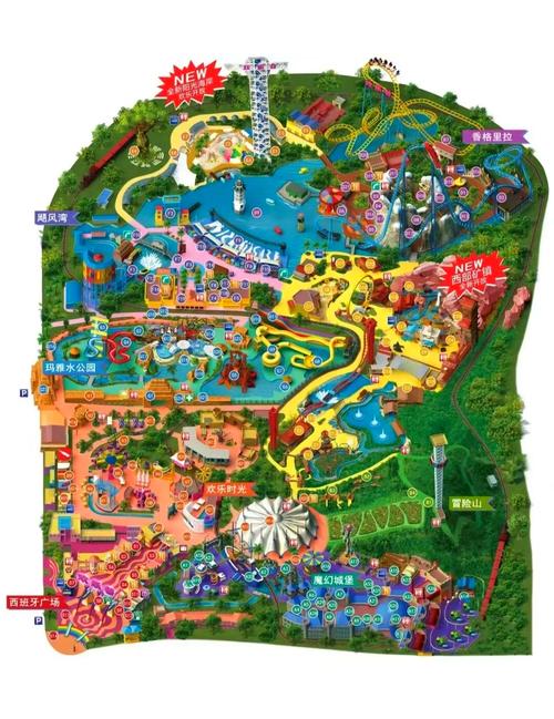 深圳欢乐谷自驾游二日