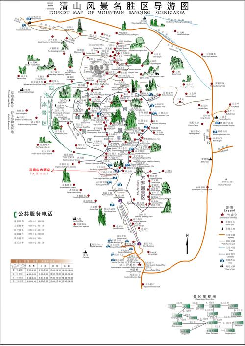 江西三清山旅游景点介绍
