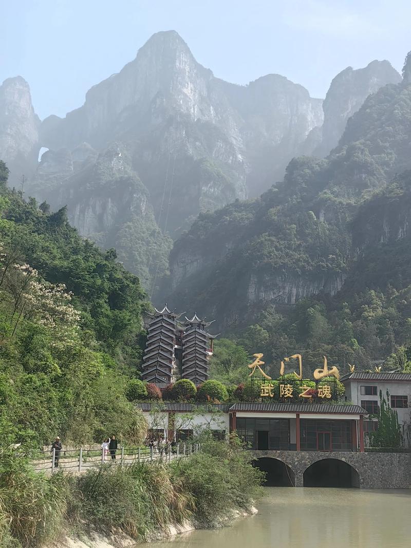 离湖南近的旅游景点2天