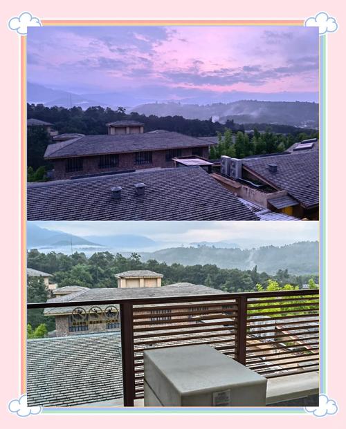 金方森林温泉半山酒店