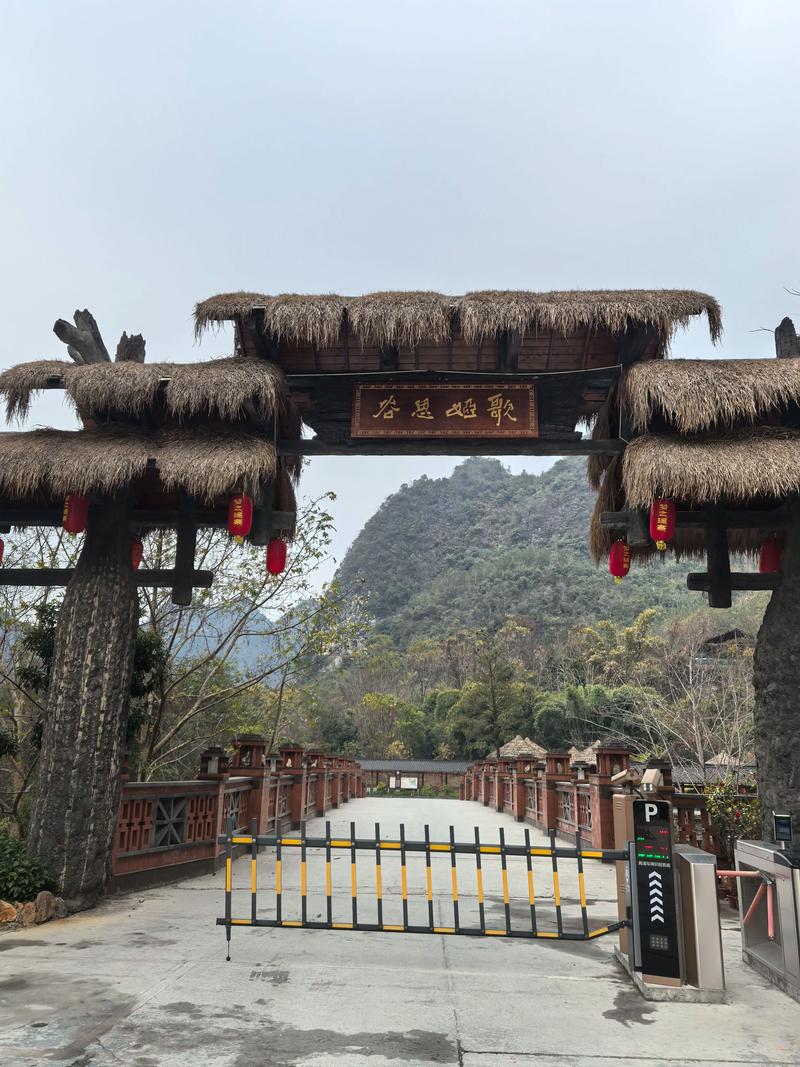 广西南丹县旅游景点大全