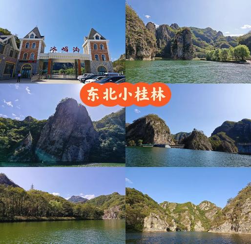 冰峪沟自驾游门票价格