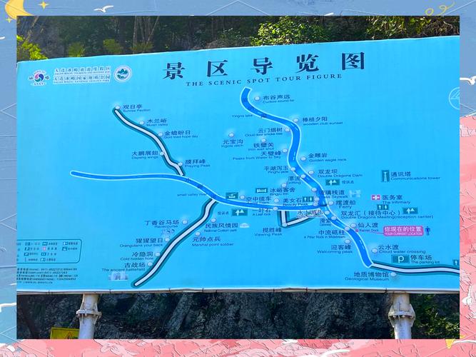 冰峪沟自驾游门票价格