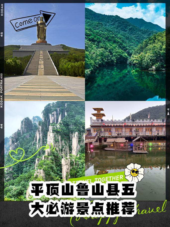 河南平顶山旅游景点大全