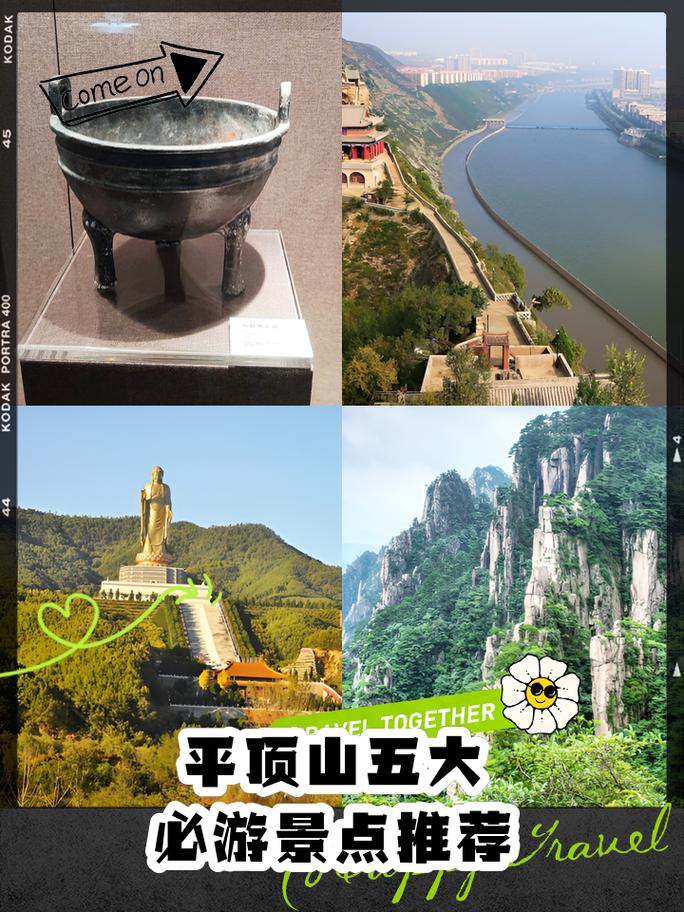 河南平顶山旅游景点大全