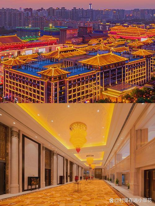 豪享来温德姆至尊酒店