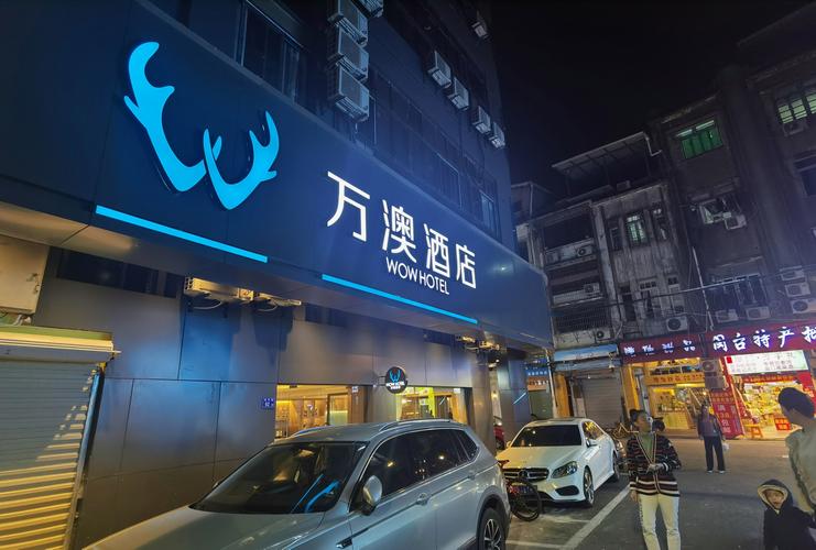 厦门中山路附近的酒店
