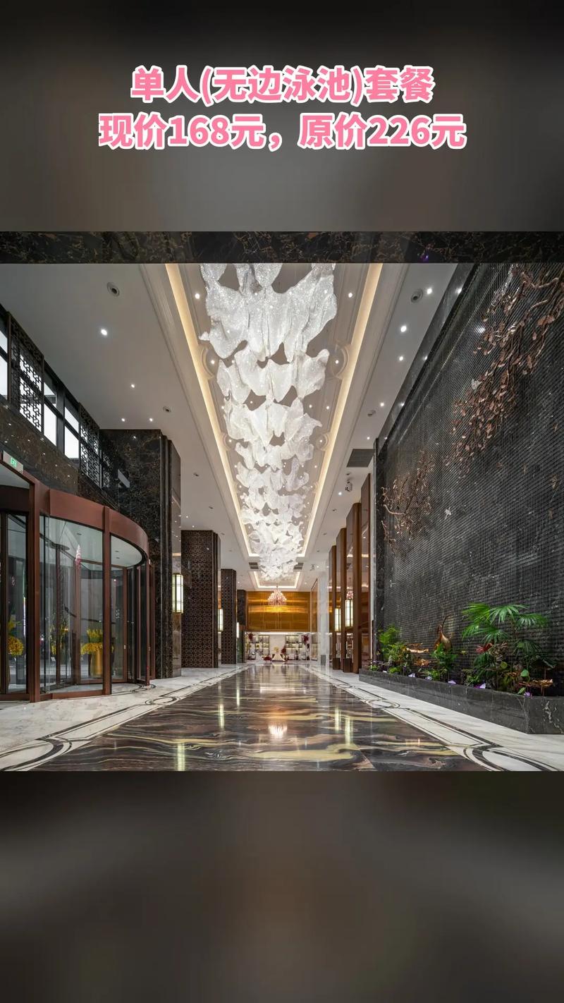 成都七一世外桃源酒店