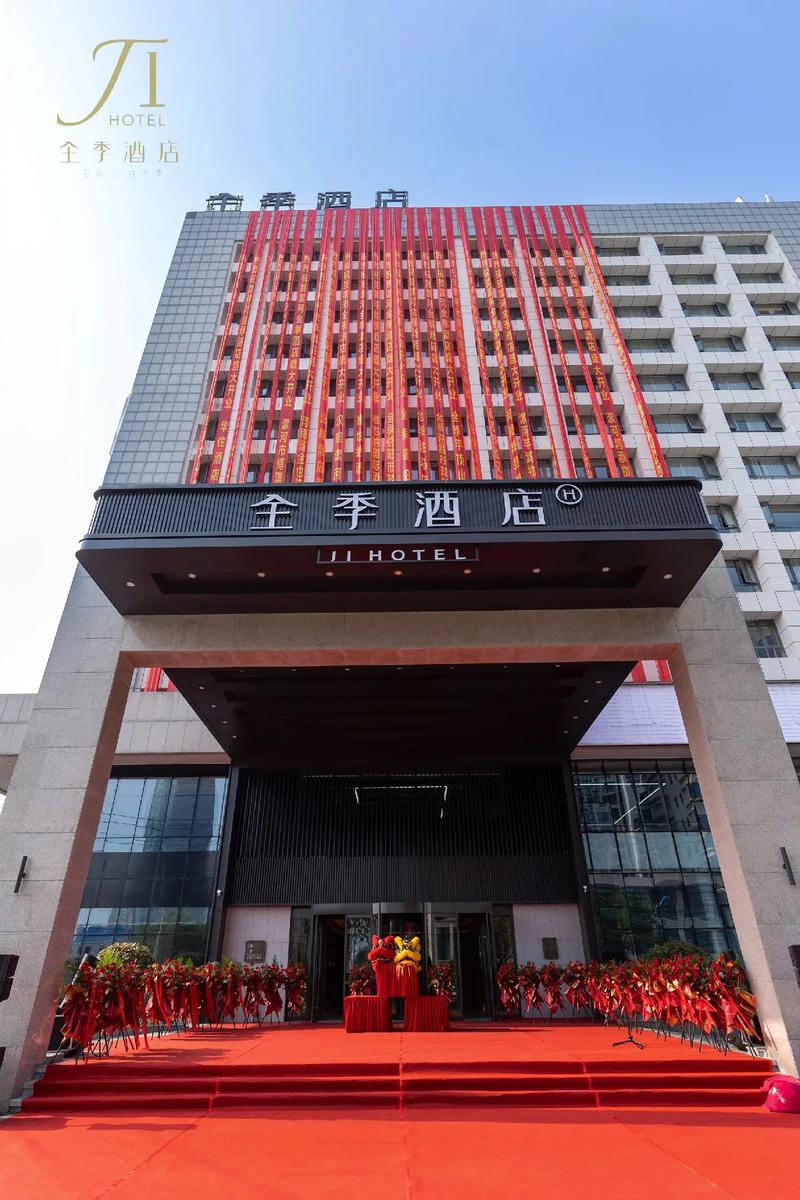 定兴四季经典国际酒店