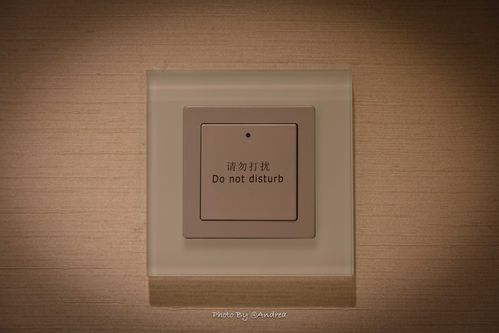 酒店dnd是什么意思