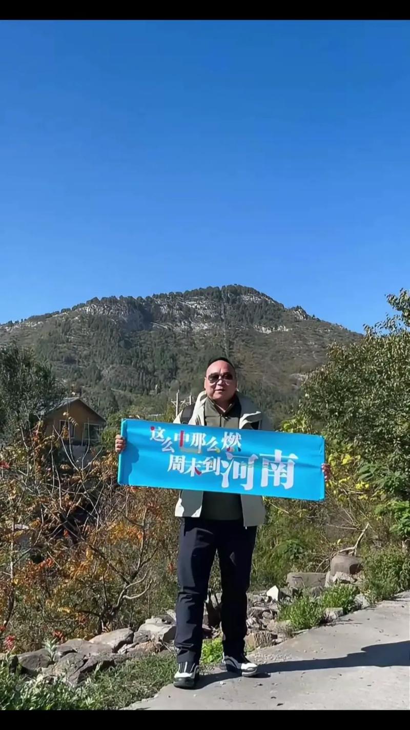 巩义五指山自驾游攻略