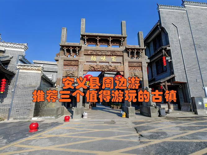 安义县旅游景点有哪几处