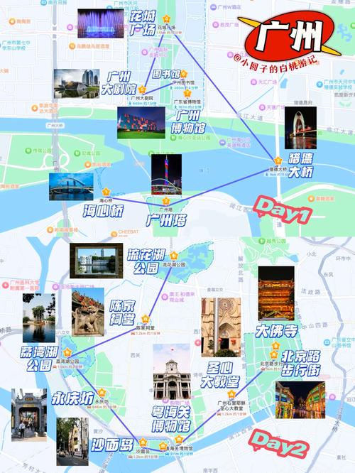 广州市旅游地图景点分布