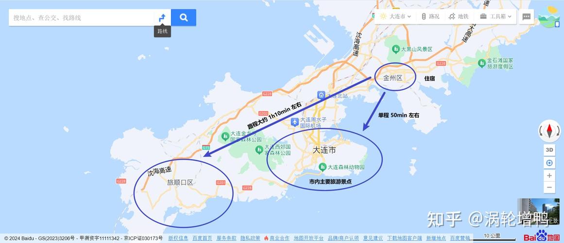 大连出发自驾游路线图