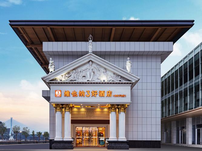 宜昌万达广场附近酒店