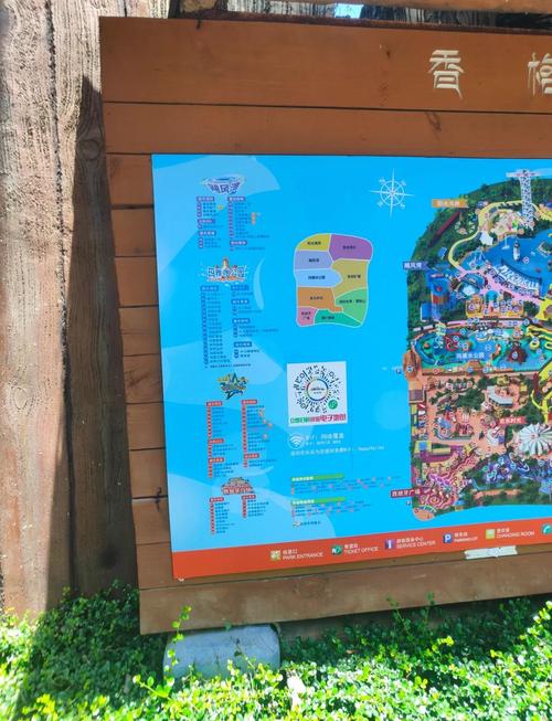 深圳欢乐谷自驾游两日