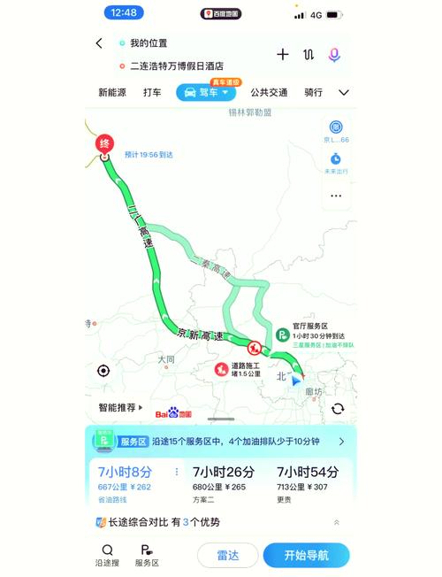 沽源到二连浩特自驾游