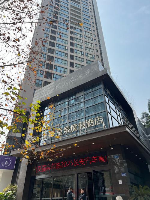重庆奥体中心附近酒店