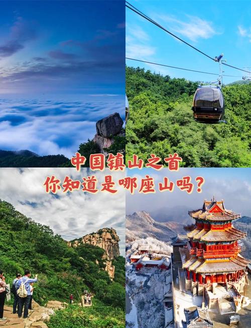 临沂周边旅游景点排名榜