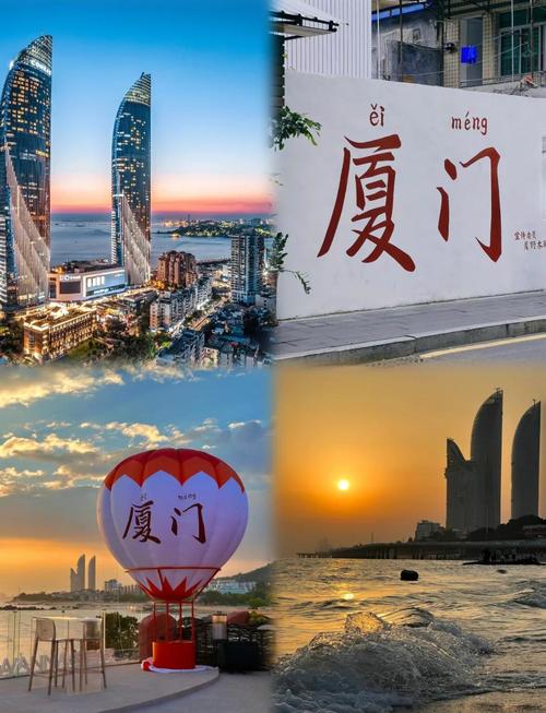 厦门有哪些旅游景点好玩